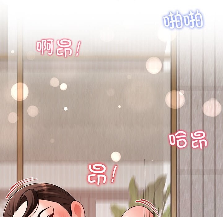 后宫之王第46話