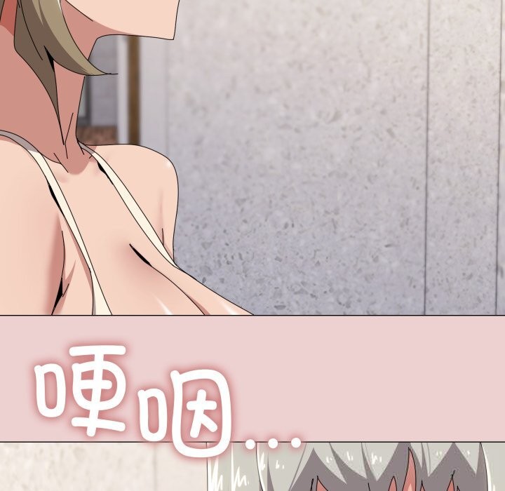 家人之间这样不好吧第58話