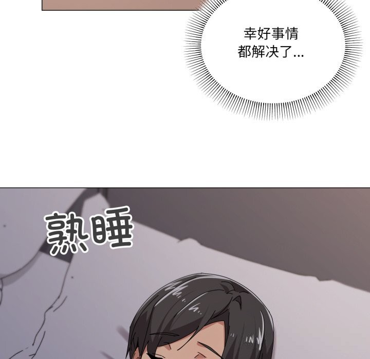 家人之间这样不好吧第58話