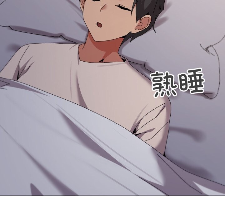 家人之间这样不好吧第58話