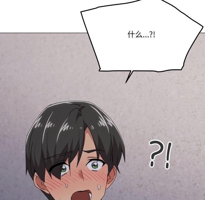 家人之间这样不好吧第58話