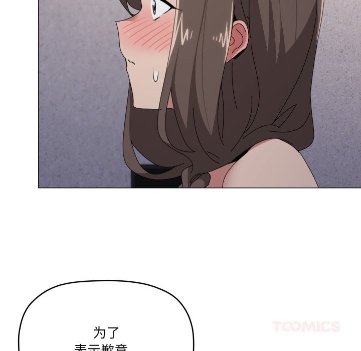 家人之间这样不好吧第58話