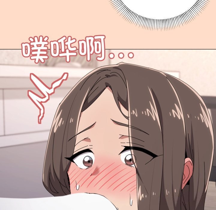 家人之间这样不好吧第58話