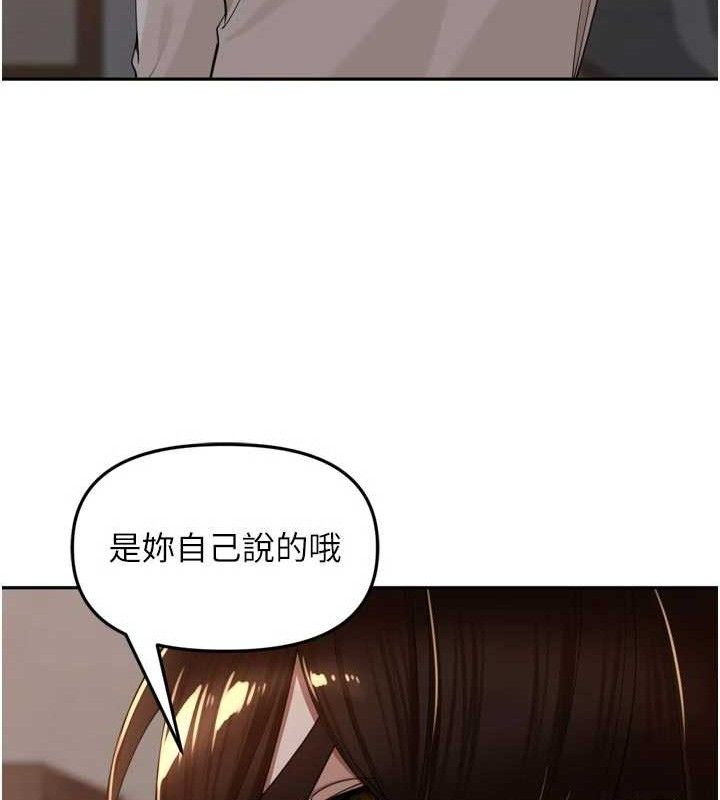 裡長孫子開麥啦第19話-一起探索69式