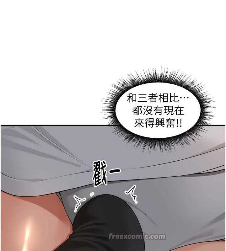 裡長孫子開麥啦第19話-一起探索69式