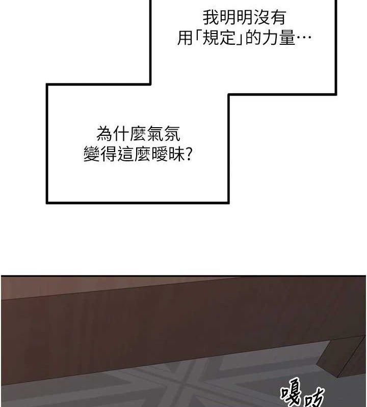 裡長孫子開麥啦第19話-一起探索69式