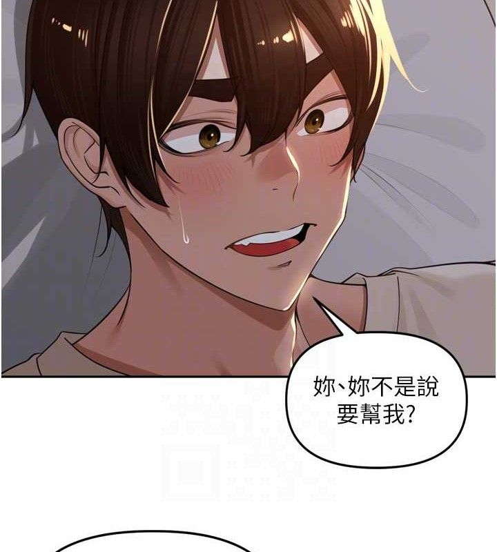 裡長孫子開麥啦第19話-一起探索69式