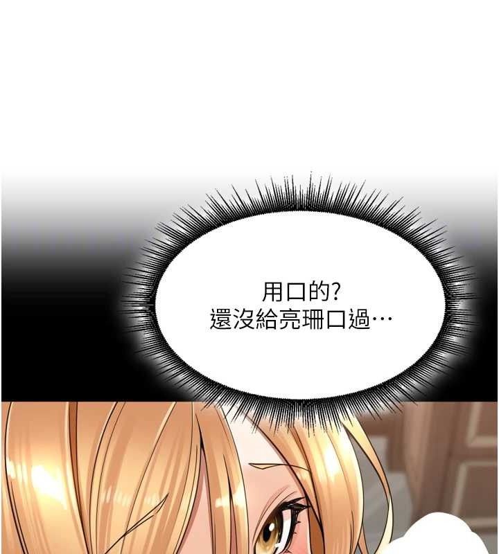 裡長孫子開麥啦第19話-一起探索69式