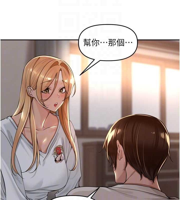 裡長孫子開麥啦第19話-一起探索69式