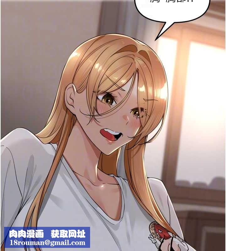 裡長孫子開麥啦第19話-一起探索69式