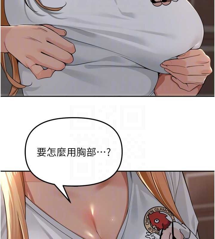 裡長孫子開麥啦第19話-一起探索69式