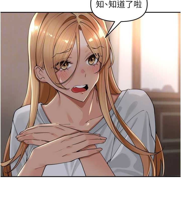 裡長孫子開麥啦第19話-一起探索69式