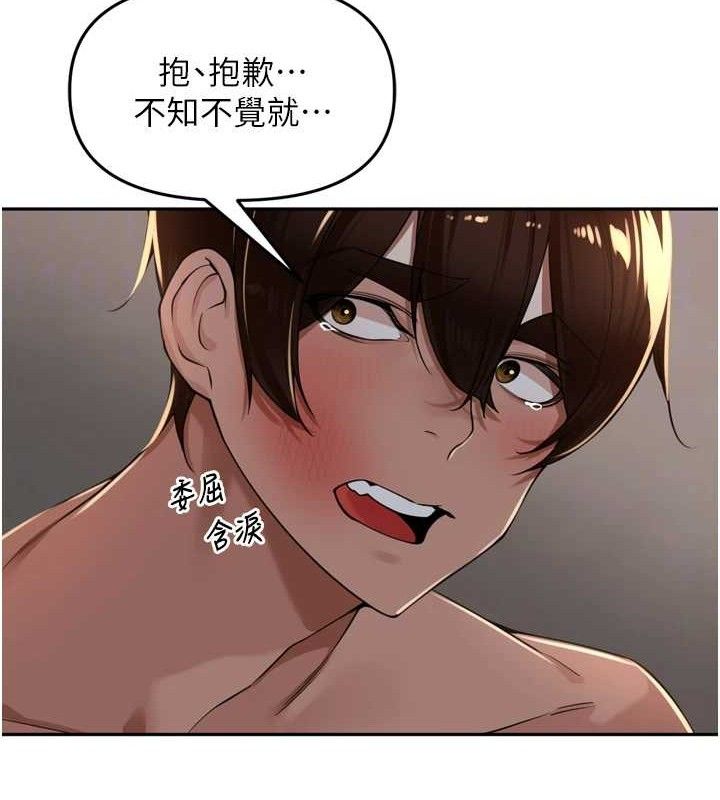 裡長孫子開麥啦第19話-一起探索69式