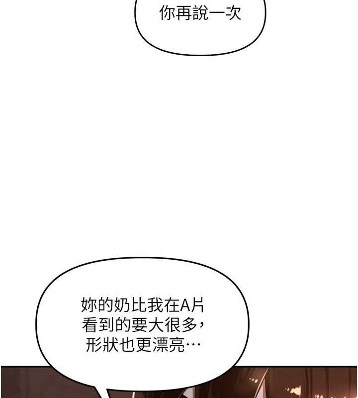 裡長孫子開麥啦第19話-一起探索69式