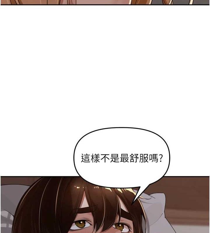 里长孙子开麦啦第19話-一起探索69式