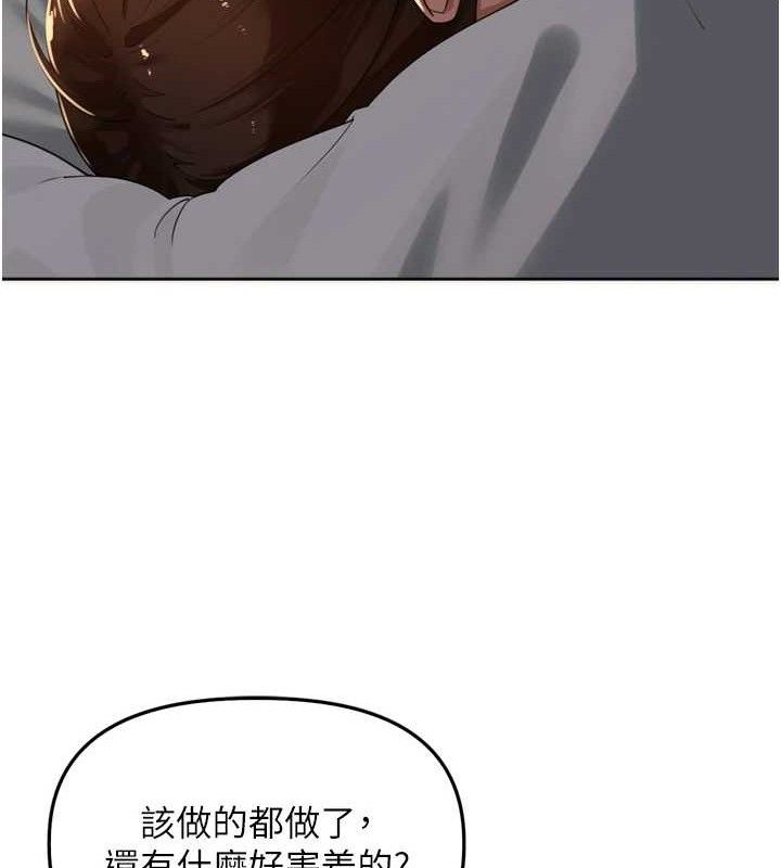 里长孙子开麦啦第19話-一起探索69式