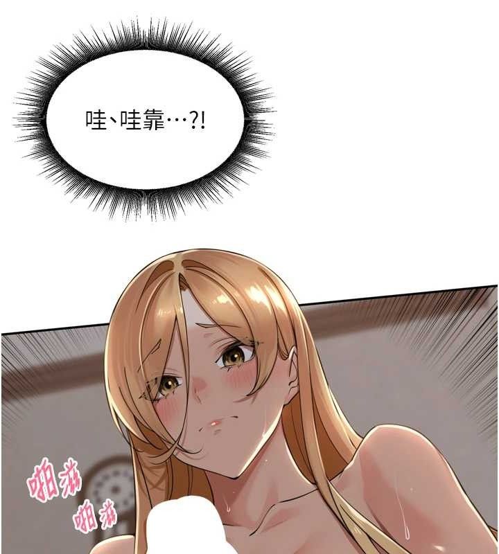 裡長孫子開麥啦第19話-一起探索69式