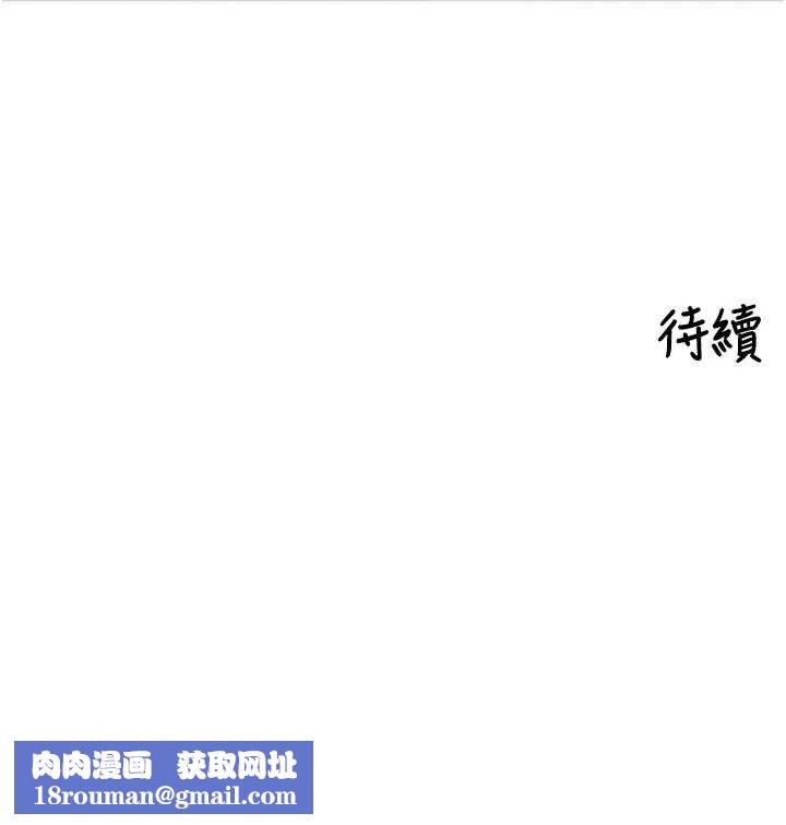 裡長孫子開麥啦第19話-一起探索69式