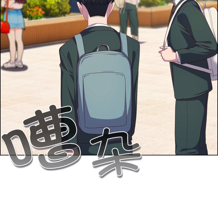 喵來的戀愛第30話