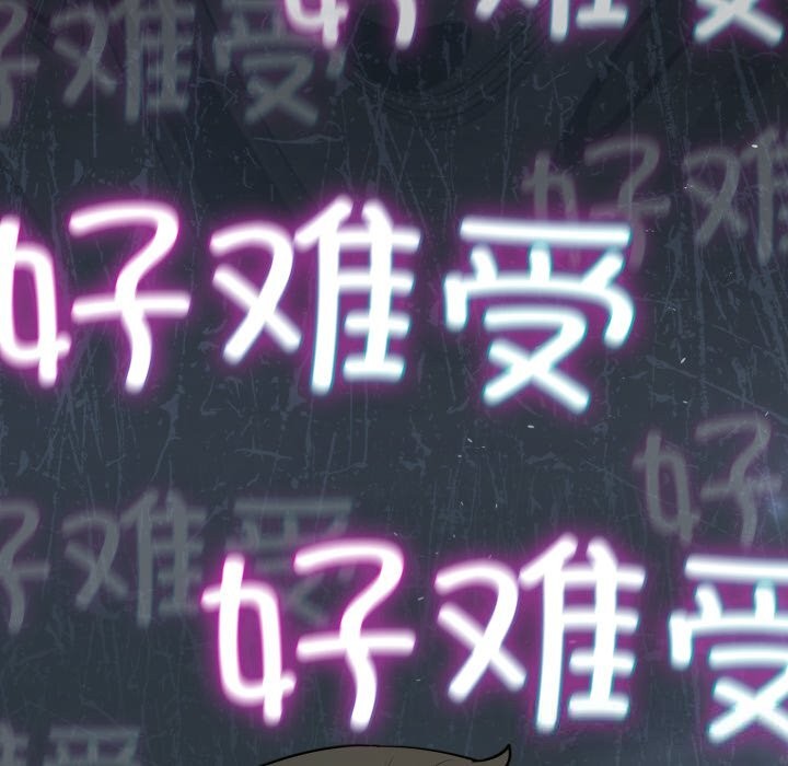 喵来的恋爱第30話