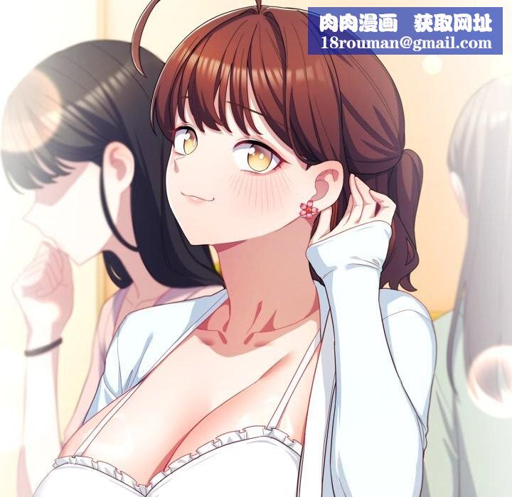 喵来的恋爱第30話