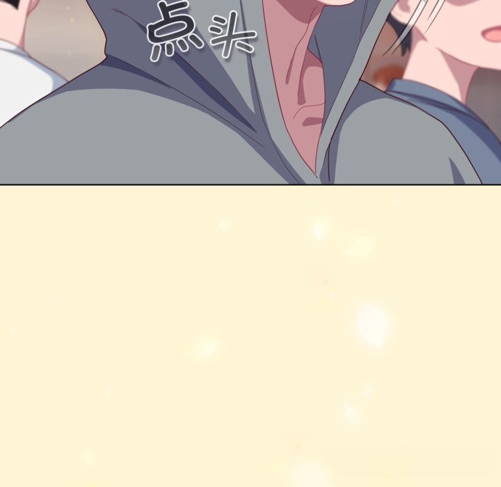 喵來的戀愛第30話