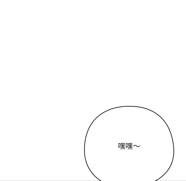 喵來的戀愛第30話