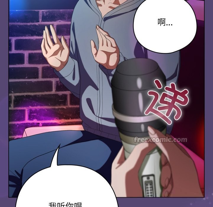 喵來的戀愛第30話