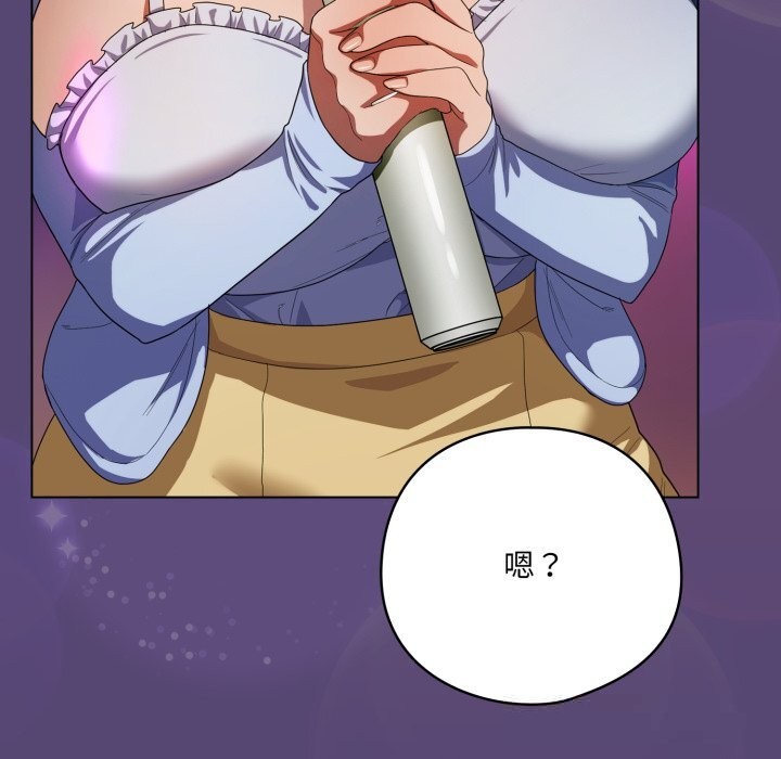 喵來的戀愛第30話