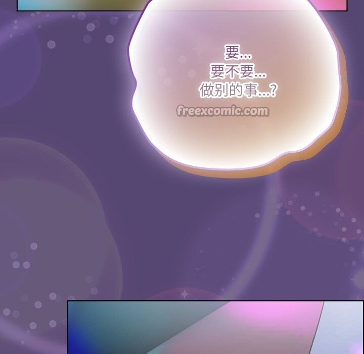 喵來的戀愛第30話