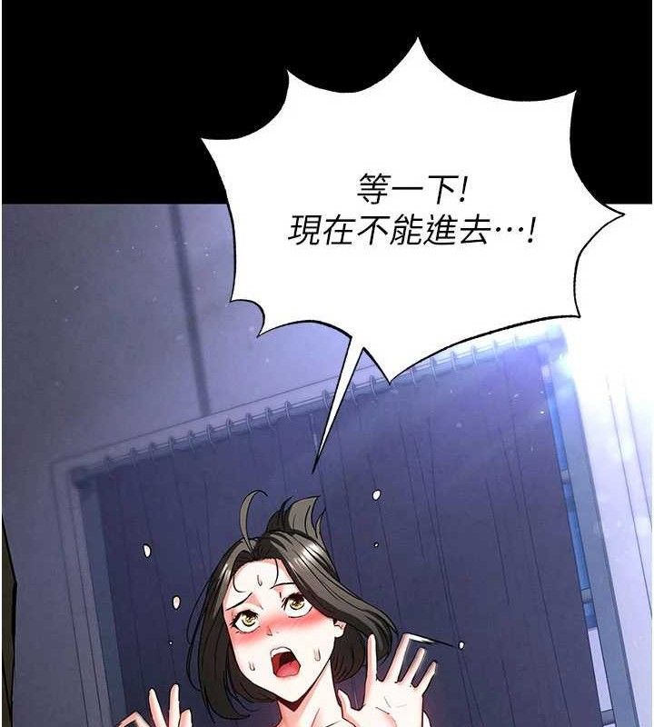 末日鵰堡第40話-活生生的老二才對味