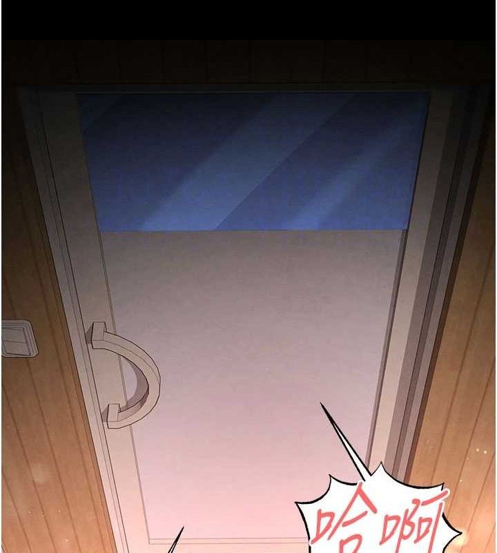 末日鵰堡第40話-活生生的老二才對味