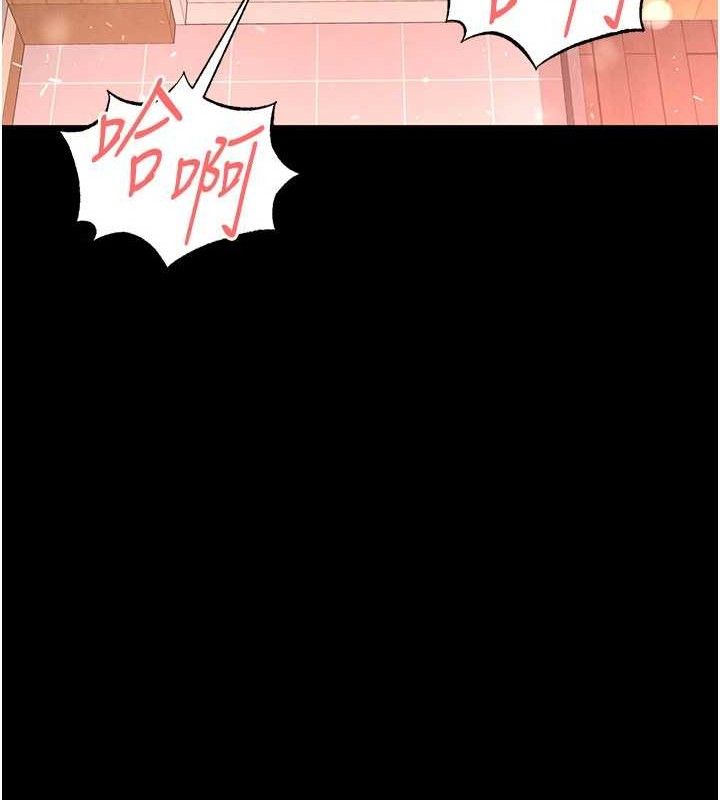 末日鵰堡第40話-活生生的老二才對味