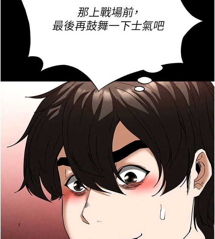 末日鵰堡第40話-活生生的老二才對味