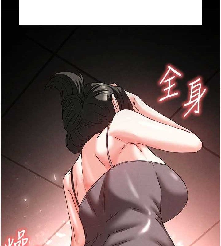 末日鵰堡第40話-活生生的老二才對味