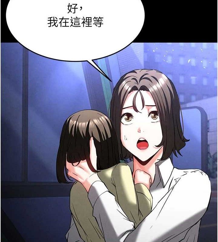 末日鵰堡第40話-活生生的老二才對味