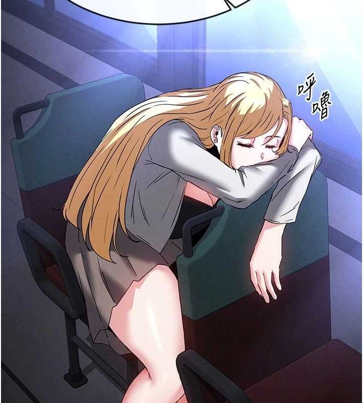 末日鵰堡第40話-活生生的老二才對味