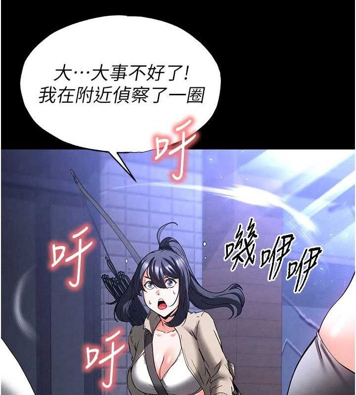 末日鵰堡第40話-活生生的老二才對味