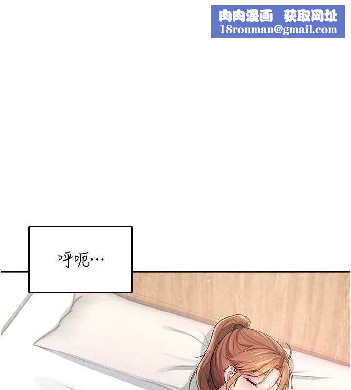 飛機盃女神連線中第24話-DIY被抓包了!!