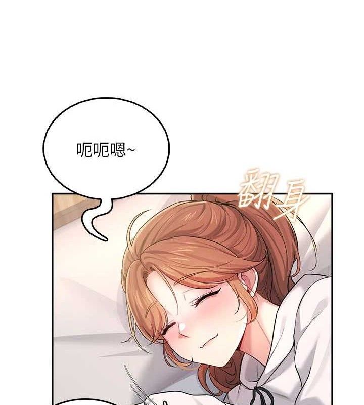 飛機盃女神連線中第24話-DIY被抓包了!!