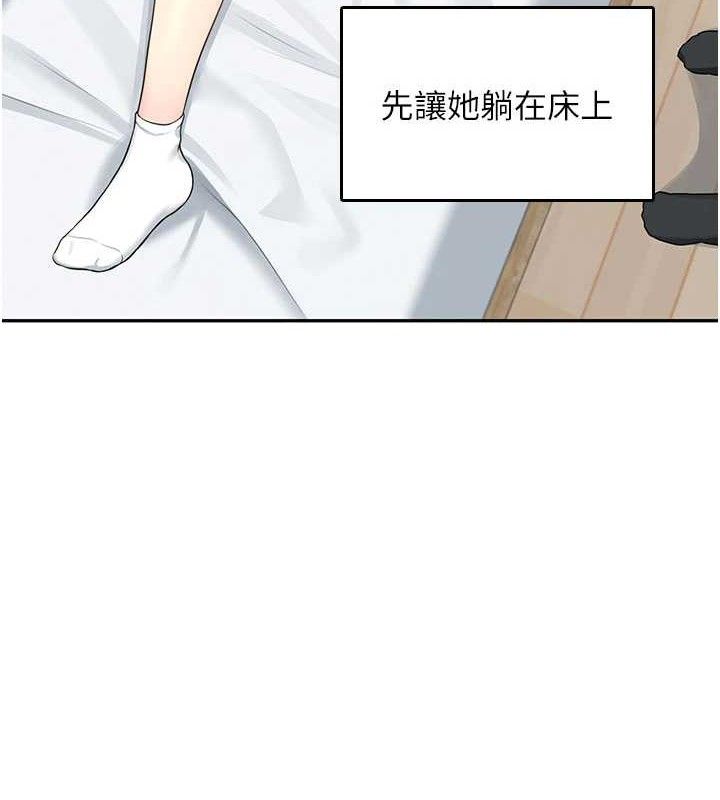 飛機盃女神連線中第24話-DIY被抓包了!!