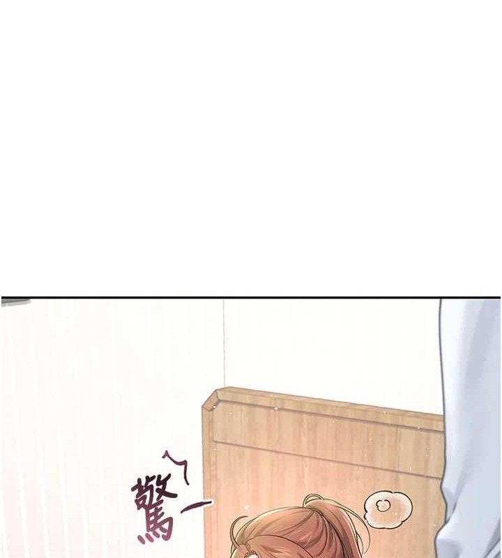 飛機盃女神連線中第24話-DIY被抓包了!!