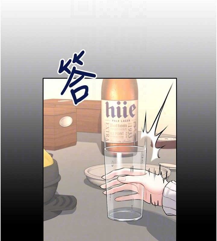 飞机杯女神连线中第24話-DIY被抓包了!!