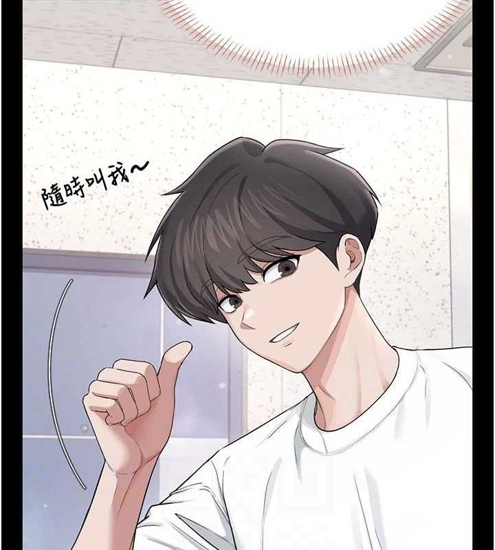 飛機盃女神連線中第24話-DIY被抓包了!!