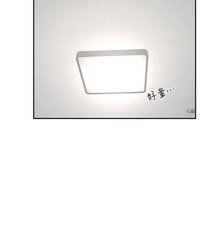 飞机杯女神连线中第24話-DIY被抓包了!!