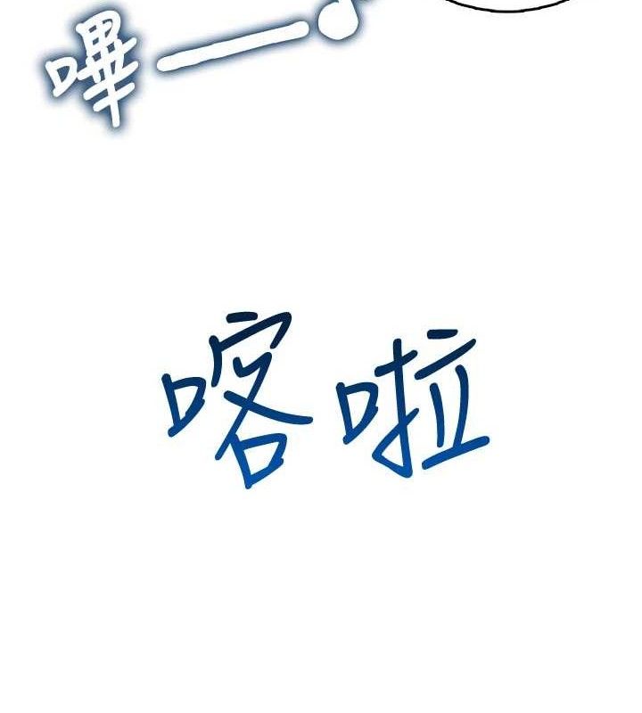 飞机杯女神连线中第24話-DIY被抓包了!!