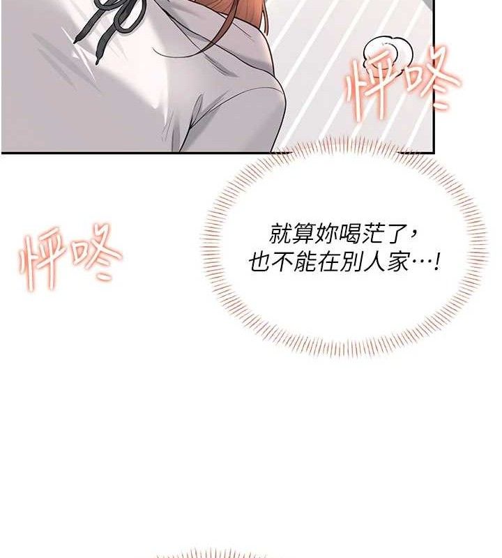 飛機盃女神連線中第24話-DIY被抓包了!!