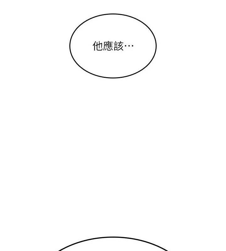 飛機盃女神連線中第24話-DIY被抓包了!!