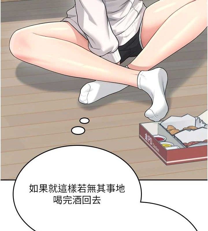 飛機盃女神連線中第24話-DIY被抓包了!!