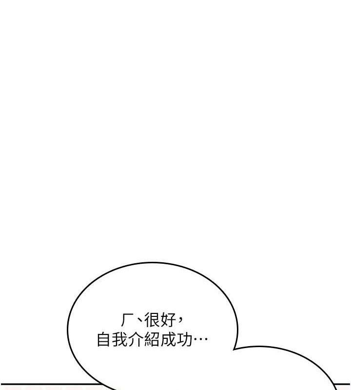 飛機盃女神連線中第24話-DIY被抓包了!!